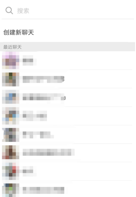 抖音怎么加微信好友 加微信好友方法