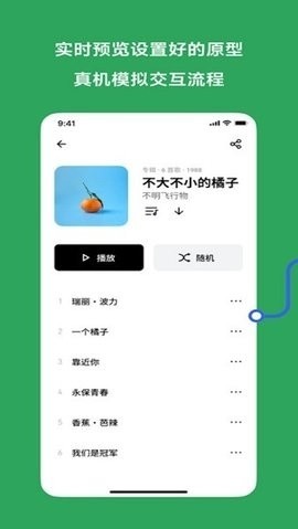 莫高设计截图1