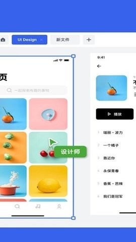 莫高设计截图2