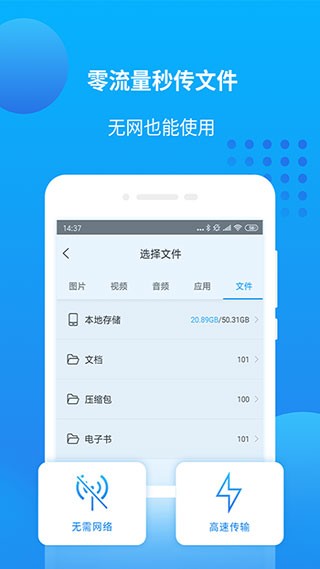 爱奇艺万能播放器截图0