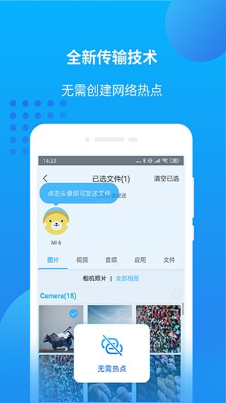 爱奇艺万能播放器截图2