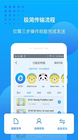 爱奇艺万能播放器截图3