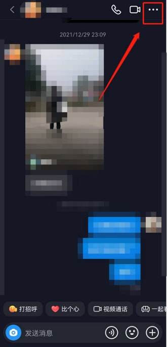 抖音在什么地方打开自动切换背景 开启自动切换背景位置分享