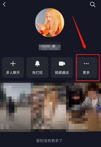 抖音在什么地方打开自动切换背景 开启自动切换背景位置分享