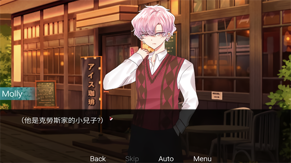 请不要讨厌圣诞截图1