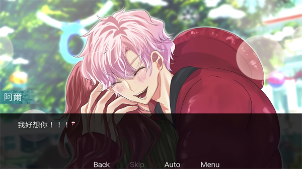 请不要讨厌圣诞截图2