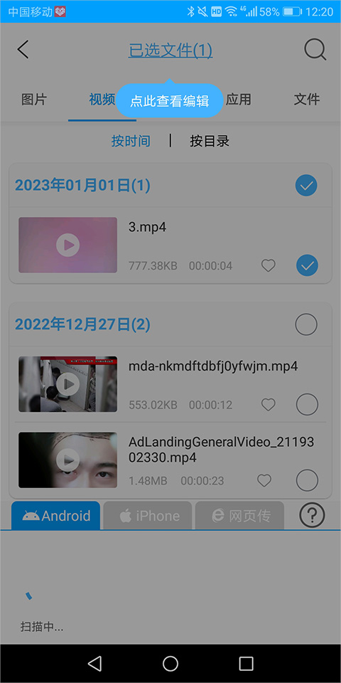 爱奇艺万能播放器