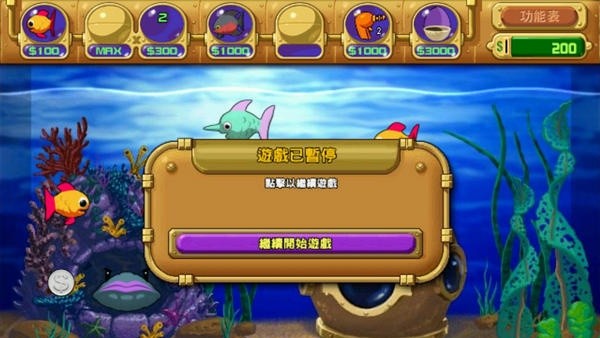 疯狂水族馆截图1