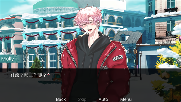 请不要讨厌圣诞截图3