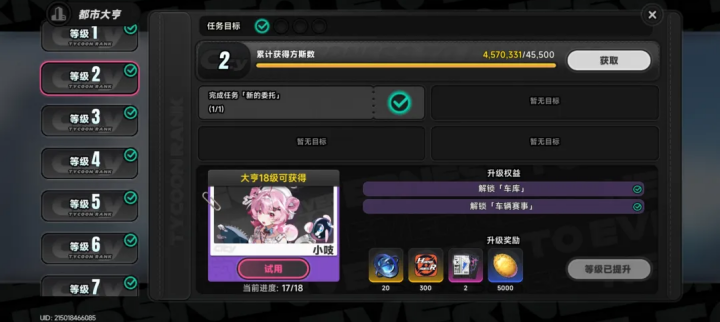 异环新手指南 新手怎么快速上手