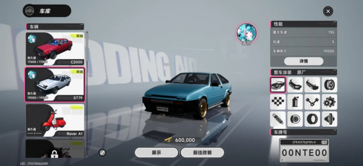 异环新手指南 新手怎么快速上手