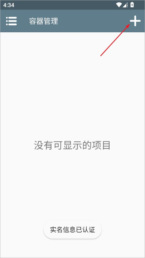 锈湖湖之仆从