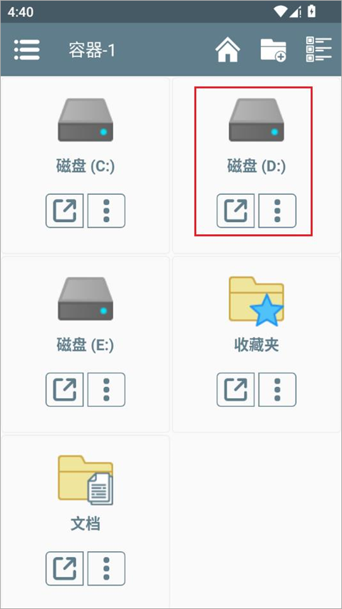 锈湖湖之仆从