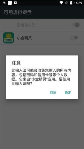 小盒精灵TV版截图0
