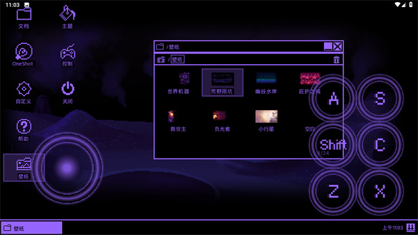 一次机会世界机器版