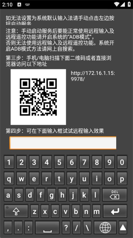 小盒精灵TV版截图2