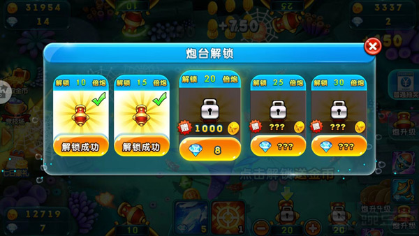 波克捕鱼美人鱼版本