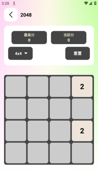 刀锋工具箱