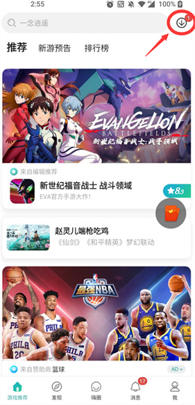 酷酷跑