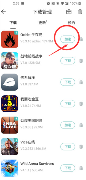 酷酷跑