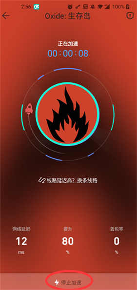 酷酷跑