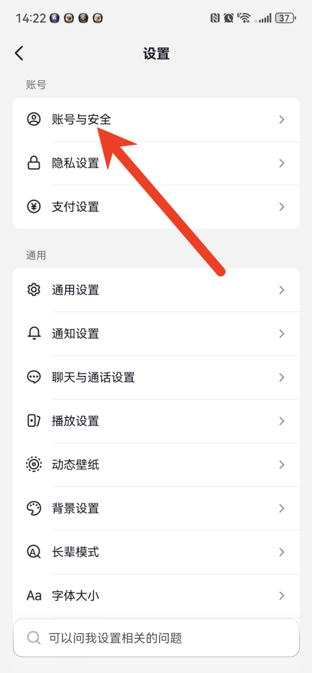 抖音账号状态怎么检测 账号状态检测方法