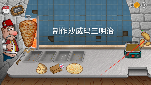 沙威玛传奇货币版