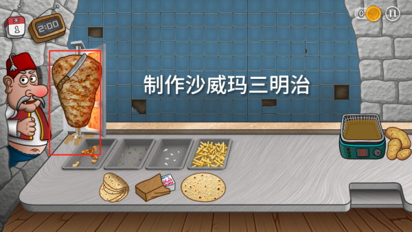 沙威玛传奇货币版