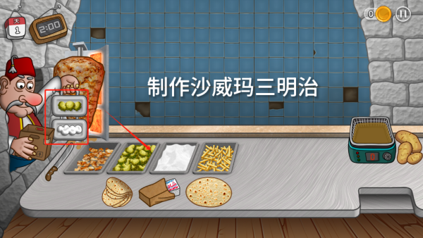 沙威玛传奇货币版