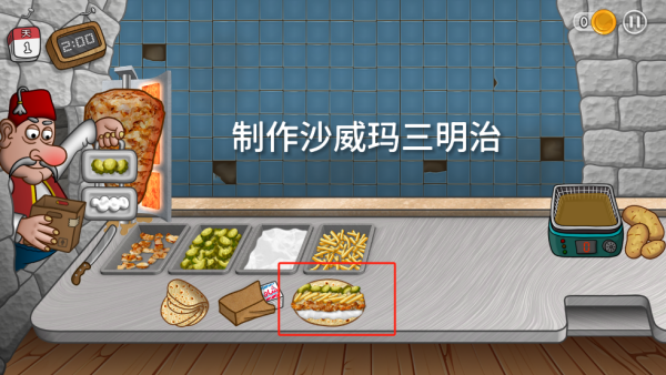 沙威玛传奇货币版