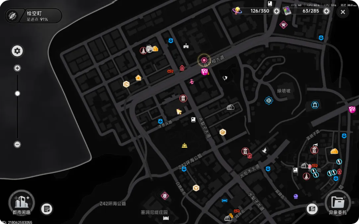 异环方斯获取方式一览 方斯怎么获得