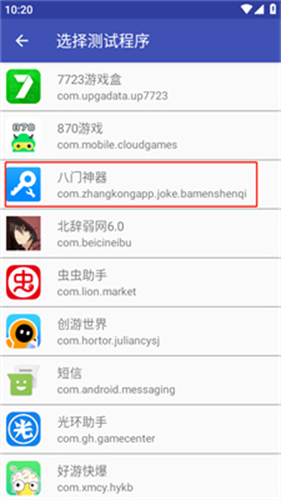 北辞弱网纪念版