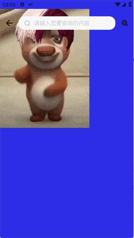 熊宇连点器截图1