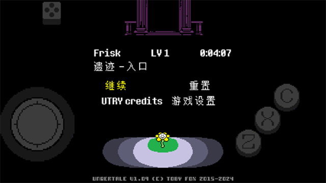 地域传说彩虹截图3