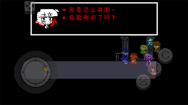 地域传说彩虹截图2