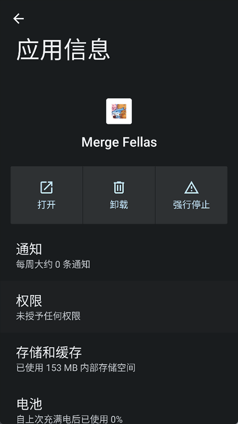 launcher10截图3