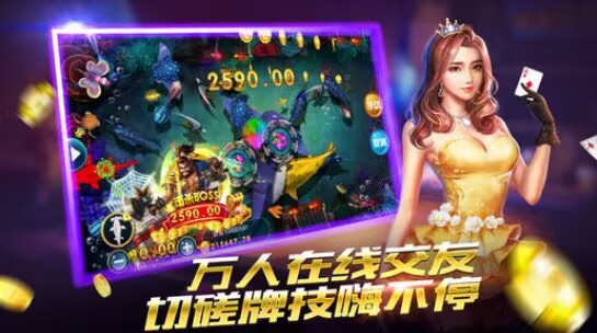 大富翁斗牛