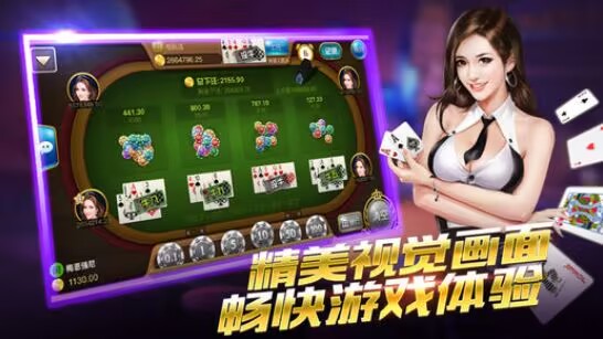 大富翁斗牛