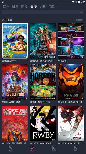 萌圈截图2
