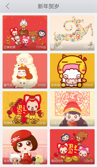 QQ浏览器壁纸在哪里设置 壁纸设置教程