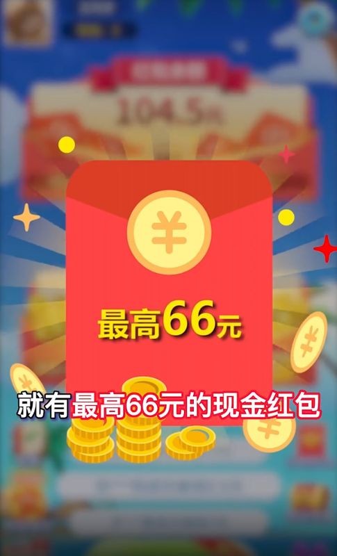 达人斗地主截图1
