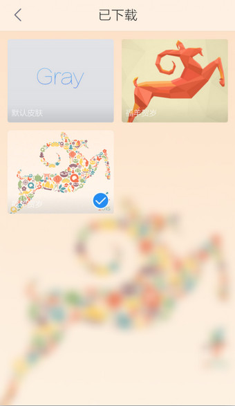 QQ浏览器壁纸在哪里设置 壁纸设置教程