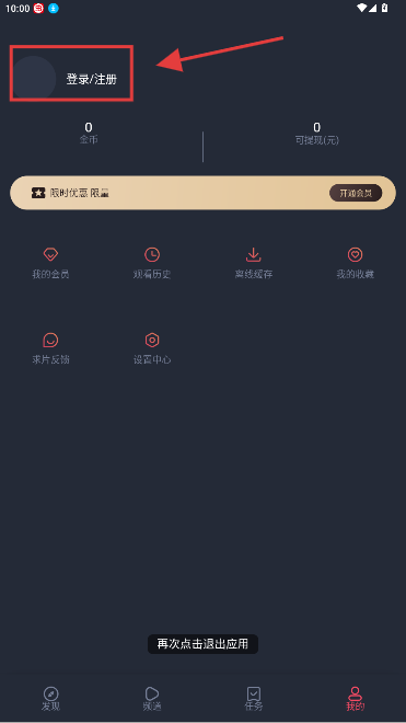 萌圈