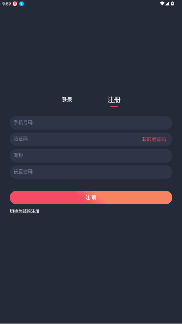 萌圈