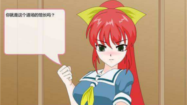 捕获格斗娘新版截图1