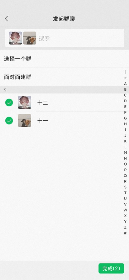 微信怎么屏蔽群消息 屏蔽群消息教程