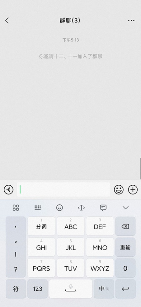 微信怎么屏蔽群消息 屏蔽群消息教程