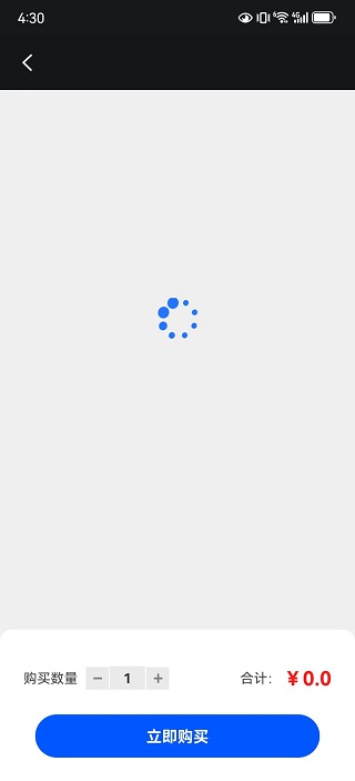 鲁大师游戏助手