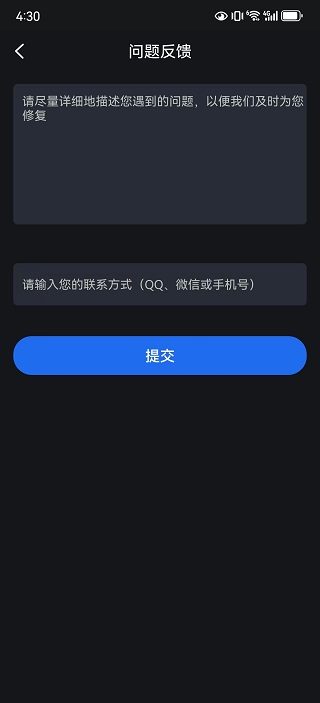鲁大师游戏助手