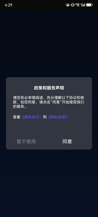 鲁大师游戏助手